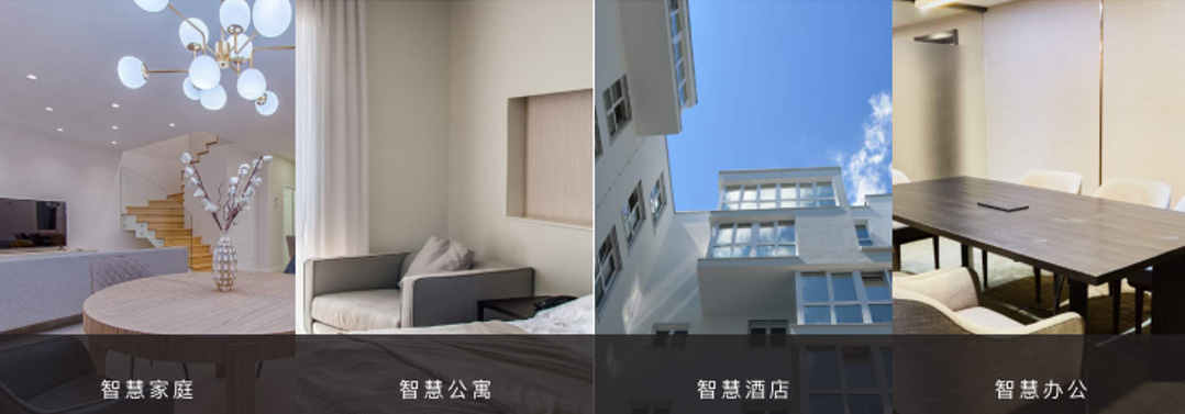 智能家居用zigbee還是wifi好？
